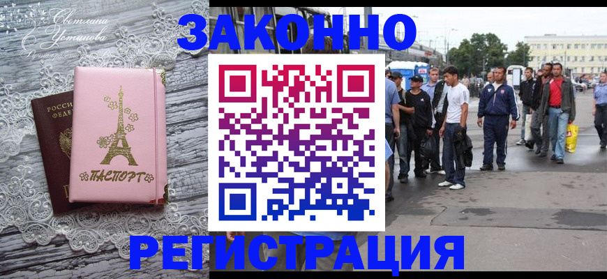 форма 3 в Щёлково