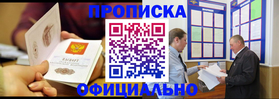 регистрация для дет. сада в Щёлково